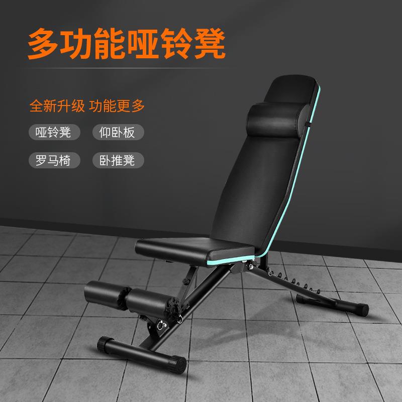 春风家用哑铃凳多功能仰卧板哑铃椅健身椅卷腹器飞鸟卧推椅健身凳