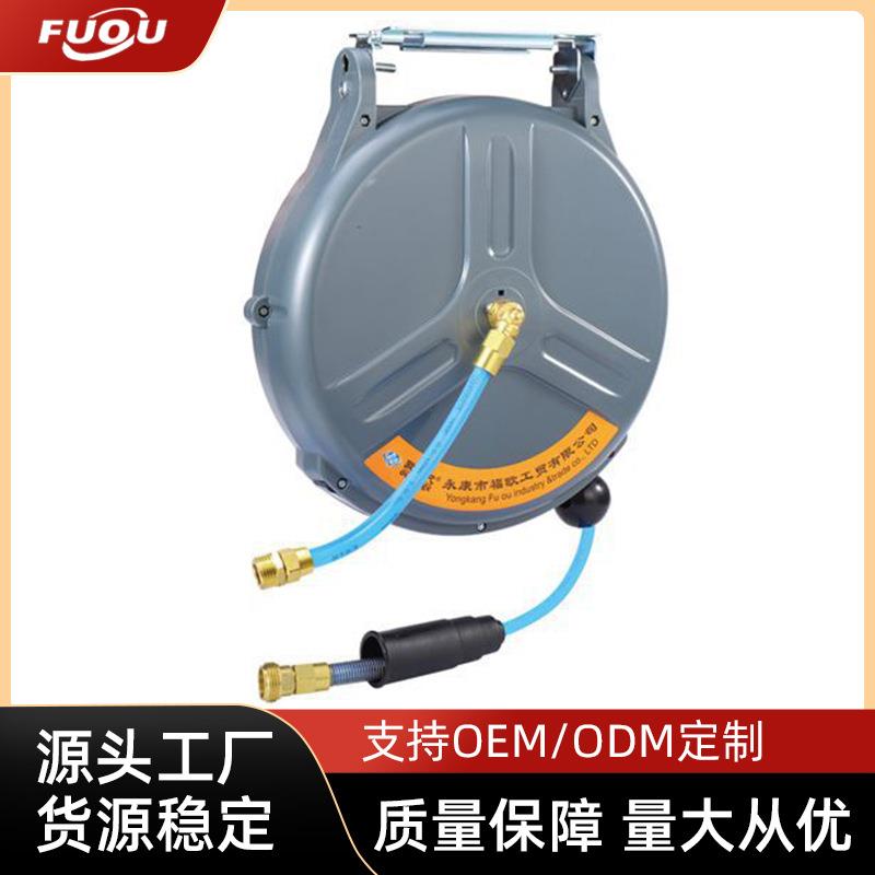 欧诺戈自动伸缩卷管器洗车水鼓气鼓电鼓园林浇花水管一年包换