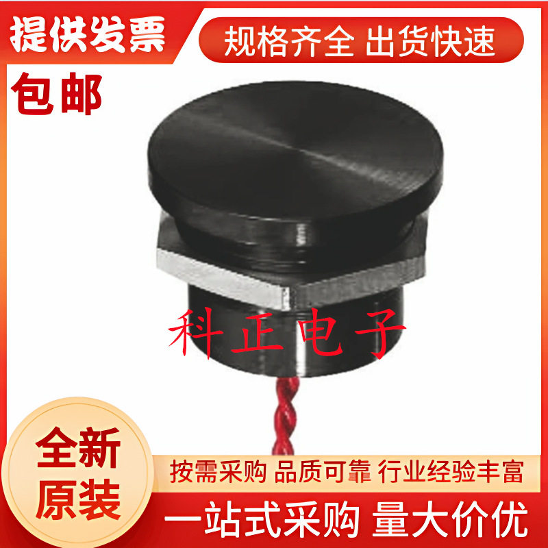 PBAR21F2000APEM压电开关200mA24V,22mm面板孔径,IP68