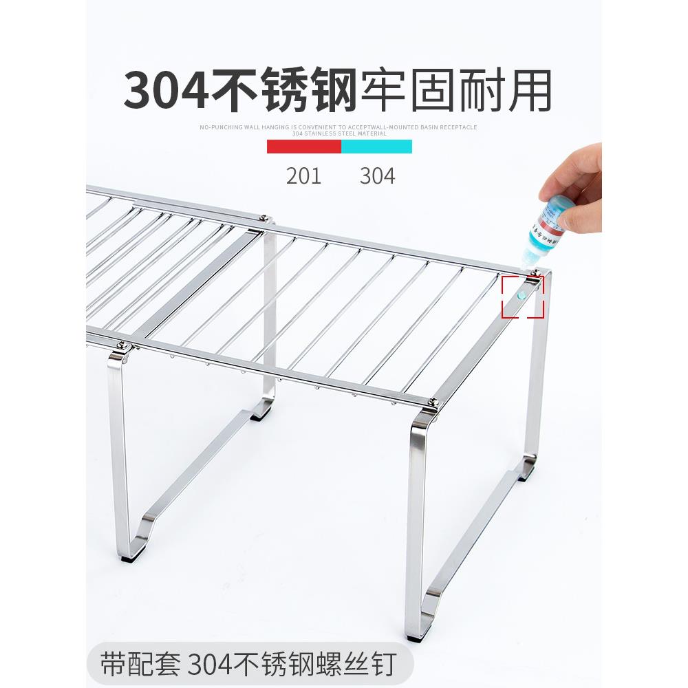 S588厨房伸缩置物架橱柜内分层隔板收纳架家用多功能不锈钢多层储