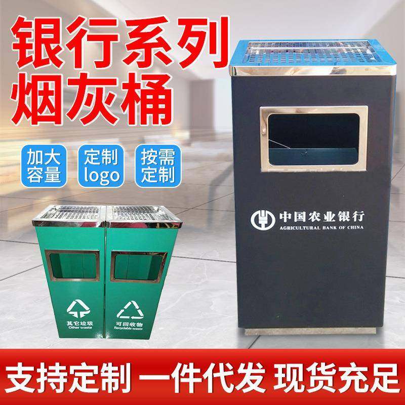不锈钢卫生桶银行垃圾桶环卫侧开户外烟灰桶户外环卫垃圾桶