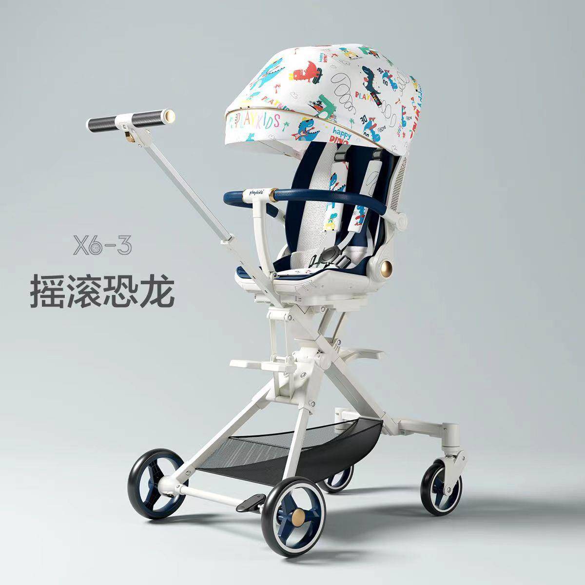 Playkids普洛可X6-3溜娃神器可坐躺轻便折叠手推车高景观婴儿推车