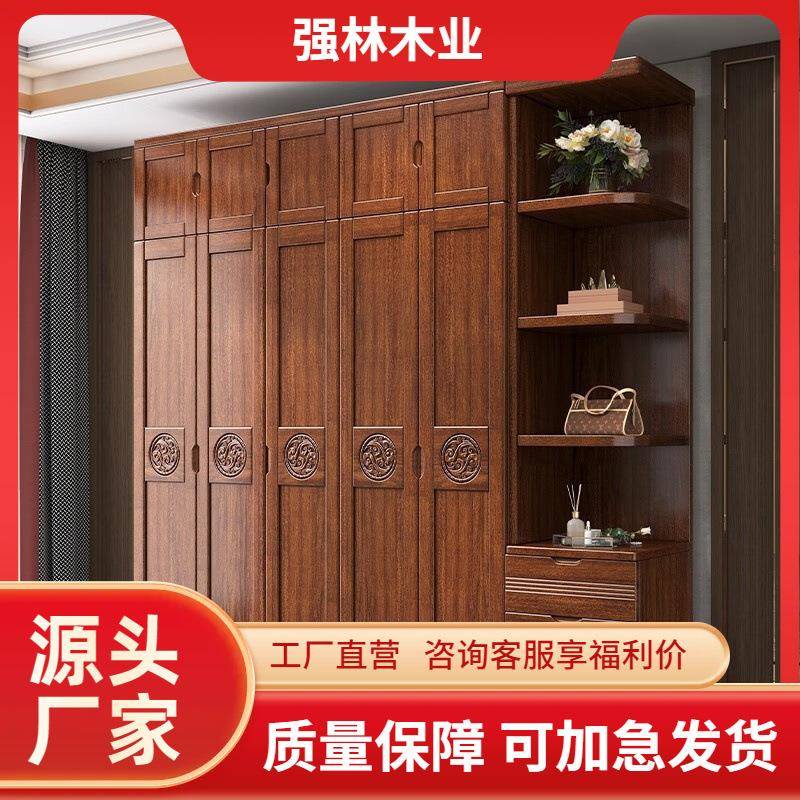 胡桃木衣柜家用卧室实木衣柜现代简约大衣橱经济型全实木储物柜子