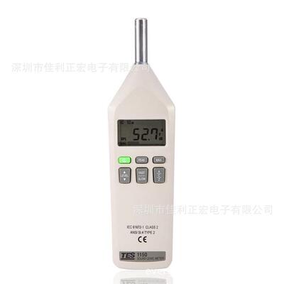 泰仕TES-1150数字噪音计声级计分贝仪频率加权信号输出噪音监测仪