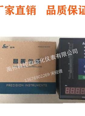 SWP-ST801-00-12-NSWP-ST801-00-23-N光柱数显表控制仪液位表