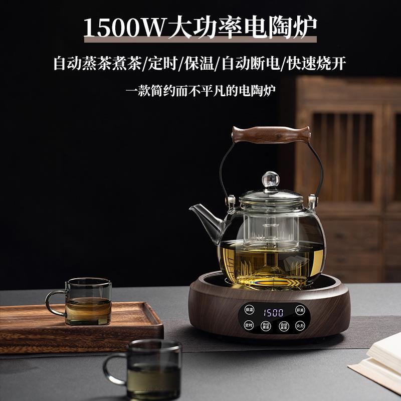 电陶炉茶炉煮茶器家用小型智能烧水泡茶专用玻璃煮茶壶电茶炉套装
