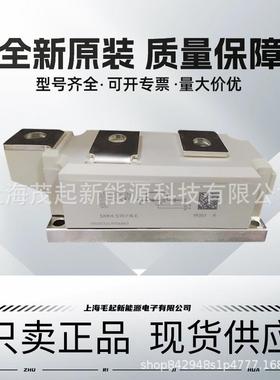 SKKH460/16ESKKH500/16ESKKH570/16ESKKH570/18E