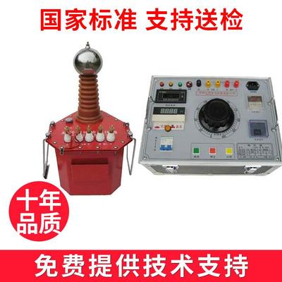 YDJ-5KVA/50KV工频高压试验变压器华电博伦