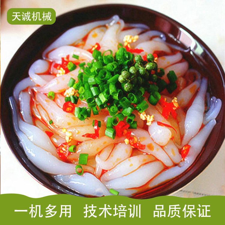 夏日避暑小吃米凉虾机商用电加热漏鱼蛙鱼机