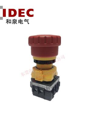 IDEC和泉急停按钮XW1E-BV404MFR/RHXW1E-BV404MR/RH急停开关