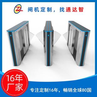 机场贵宾厅闸机身份证护照人脸识别刷卡翼闸通达智