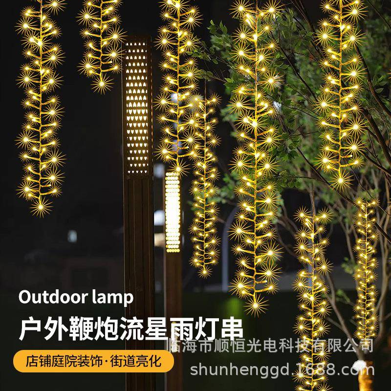 流星雨led鞭炮灯流水灯瀑布灯蜈蚣灯园林装饰灯道路绿化树灯