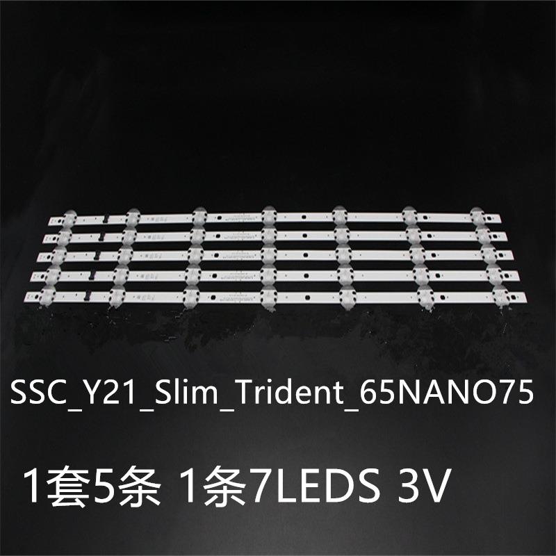 LG65NANO756PALG65NANO79灯条SSC_Y21_Slim_Trident_65NANO75