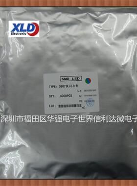 LED灯0807RGB七彩快闪GTG2017RGBC-KS0807全色RGB0805快闪RGB