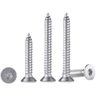 M2.6M3不锈钢304沉头内六角自攻螺钉GB7991平头尖尾木螺钉KCA