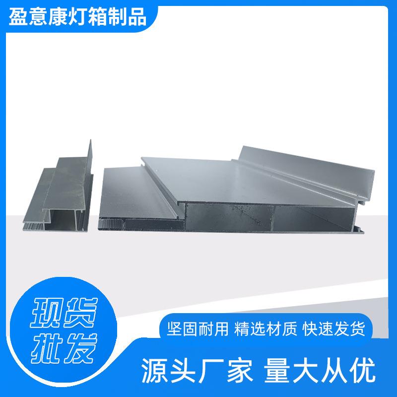 h型卡条F码平口卡布灯箱铝型材广告牌大型户外门头招牌灯箱