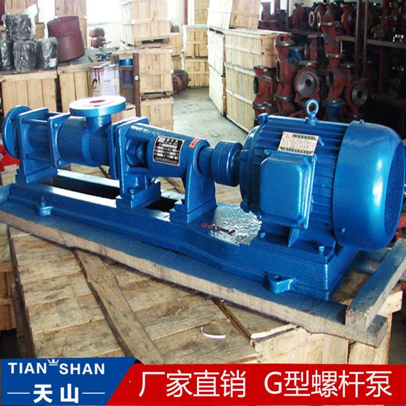 直销G型螺杆泵G20-1污泥螺杆输送泵污水螺杆泵