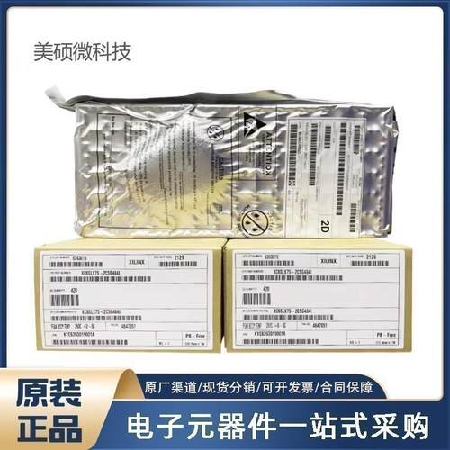 原装XC7Z007S-1CLG225I可编程逻辑器件(CPLD/FPGA)XC7Z007S