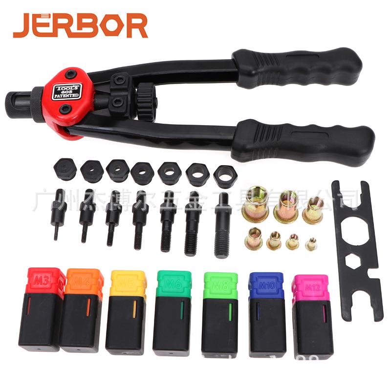 BT-605双把手动拉铆螺母枪拉母M3-M10+150pcs镀彩锌压铆螺母