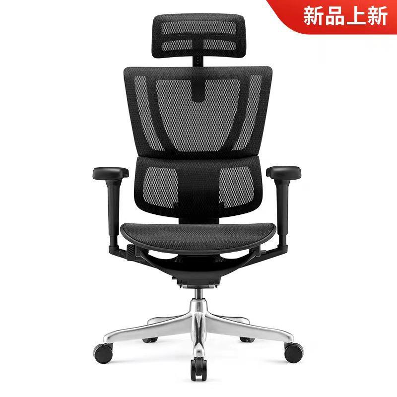 保友优b雄鹰人体工学椅电脑办公椅靠背升降椅5D扶手