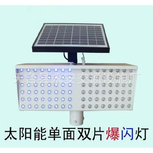 高亮红蓝爆闪频闪灯交通太阳能96灯珠led爆闪灯施工闪光警示灯