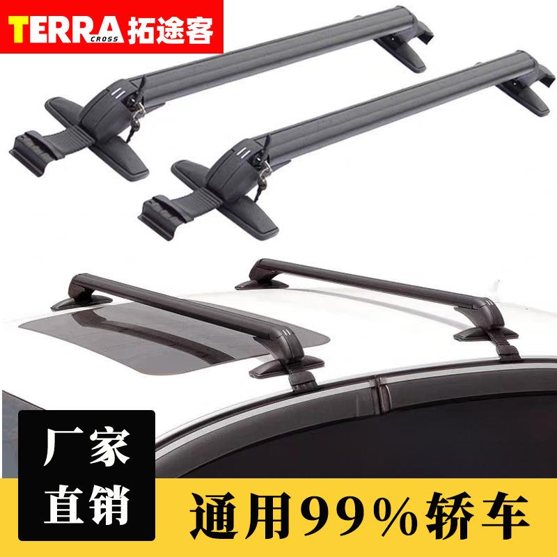 汽车行李架车顶行李架横杆轿车通用车顶架车载拓展平台免打孔支架
