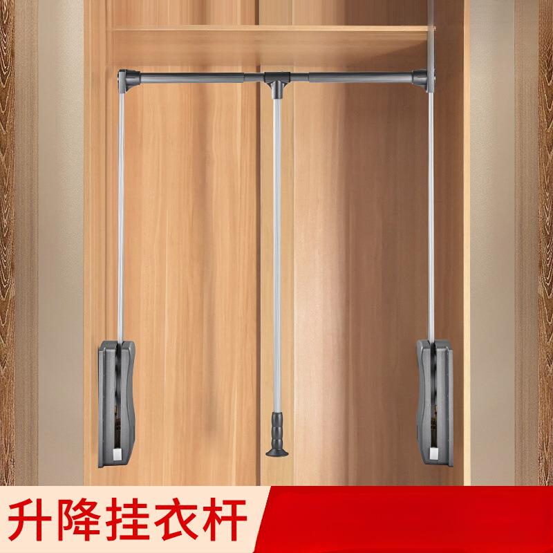 家用衣柜升降缓冲挂衣杆衣帽间衣架衣橱下拉式裤架伸缩拉杆挂衣器