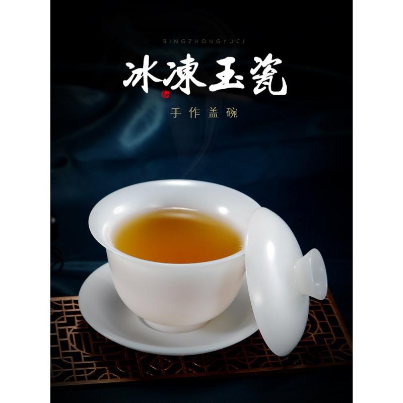 德化纯手工三才盖碗高端冰冻羊脂玉白瓷茶碗茶杯单个薄胎茶具套装