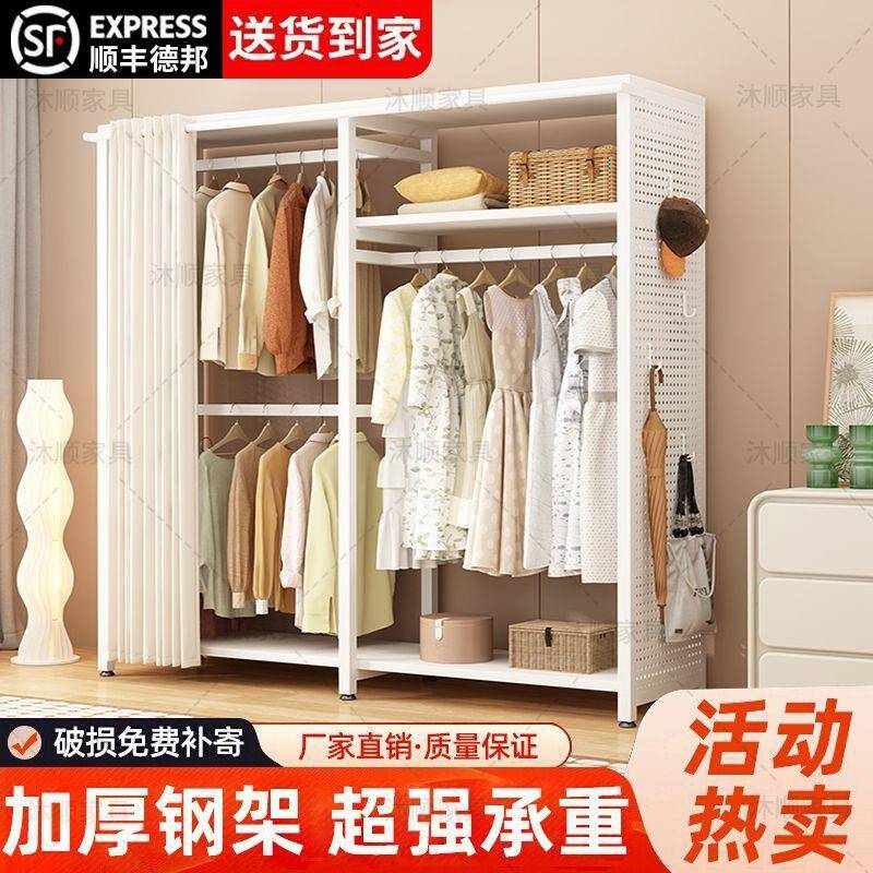 简易衣柜洞洞板落地卧室全包围挂衣架子衣架置物架简易组装开放式