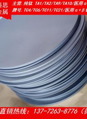 定制IKT230/170吹灰器钛合金膜片振片声波吹灰器用隔膜