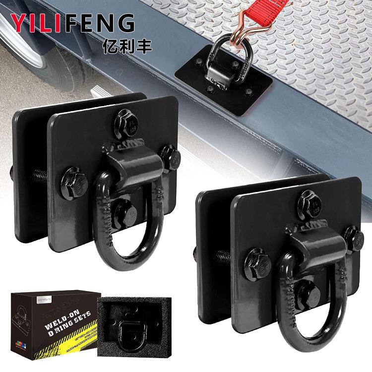 重型1/2英寸D形环12000LBS焊接D环G70平板车用D型环大型拖车D环