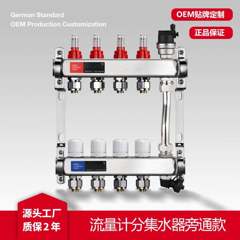不锈钢分集水器304地暖分水器大流量带排气排污可视流量计分水器