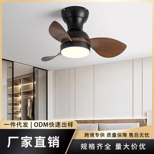 小尺寸吸顶风扇灯儿童房吊扇灯卧室书房幼儿园电扇灯阳台过道吊扇