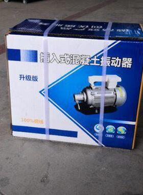 ZN-701.5KW插入式混凝土振动器圆头铸铁振捣器建筑工地振动机