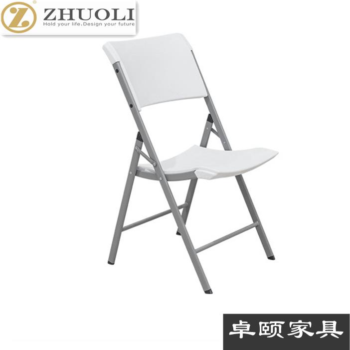 D55折叠椅子家用塑料餐椅户外便携活动会议培训靠背电脑椅等位凳