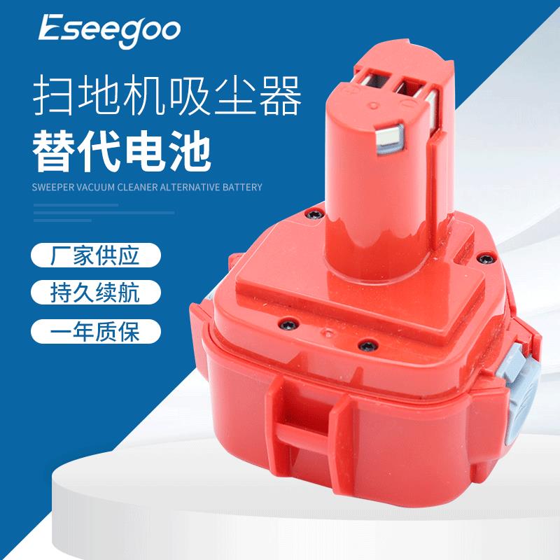 园林工具电锯牧田12V1220根据makite电池电钻角磨机电动电池