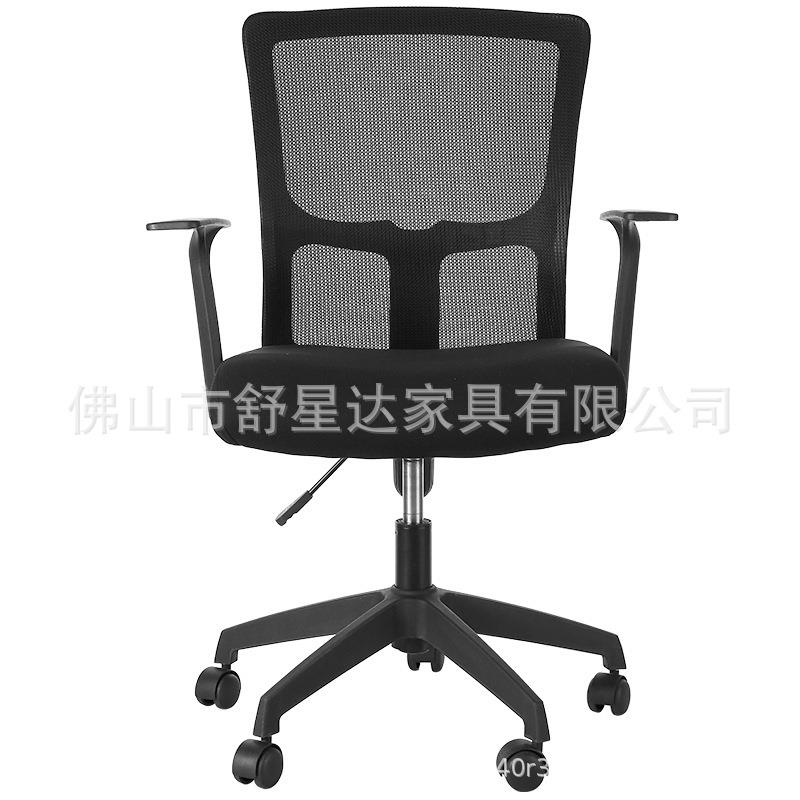 T型办公椅职员会议椅电脑椅家用舒适升降旋转人体工学椅