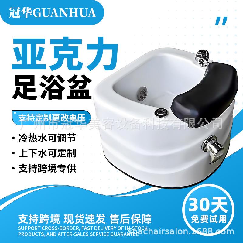 亚克力商用沐足浴盆洗脚盆美甲店修甲足疗桶水疗按摩陶瓷泡脚池缸