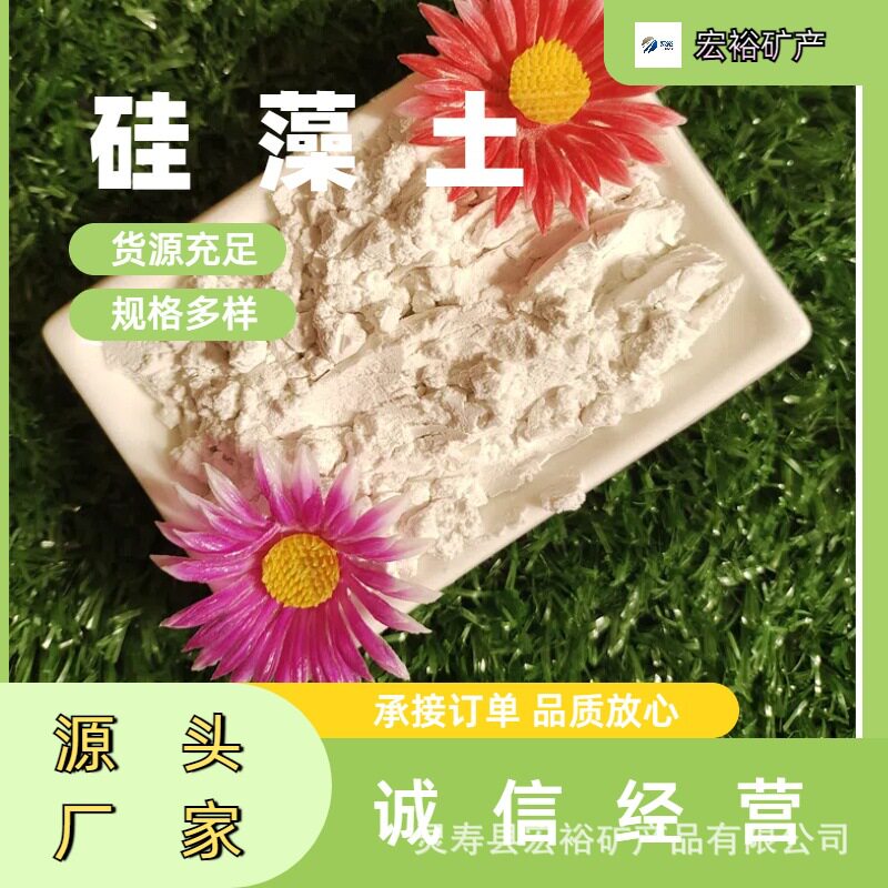 厂家批发硅藻土颗粒助滤剂高吸附污水处理过滤剂煅烧改性硅藻土粉