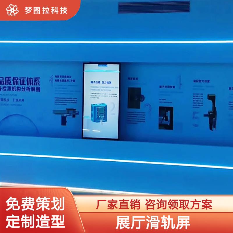 数字展厅滑轨屏数字人升降触屏交互展厅多媒体设计整案城市规划馆
