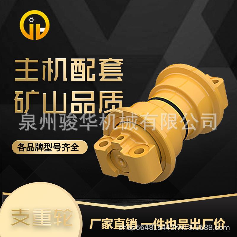 小松挖机PC60-6/PC70/75/78/80支重承重地滚行走底支撑轮直购