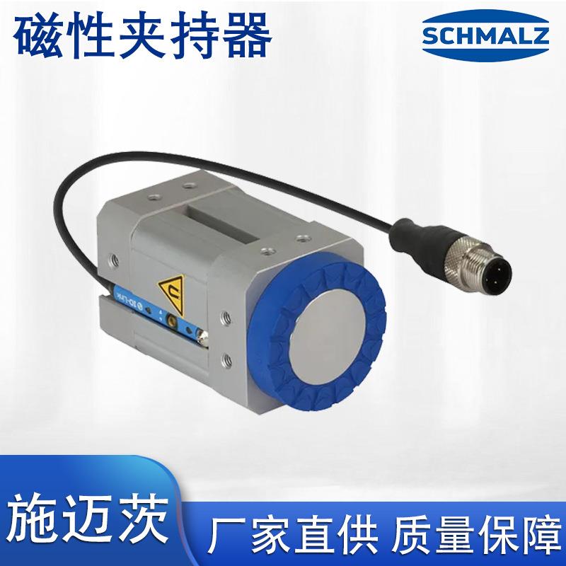 供应磁性夹持器工业用元件金属板用磁性夹具夹持器施迈茨现货