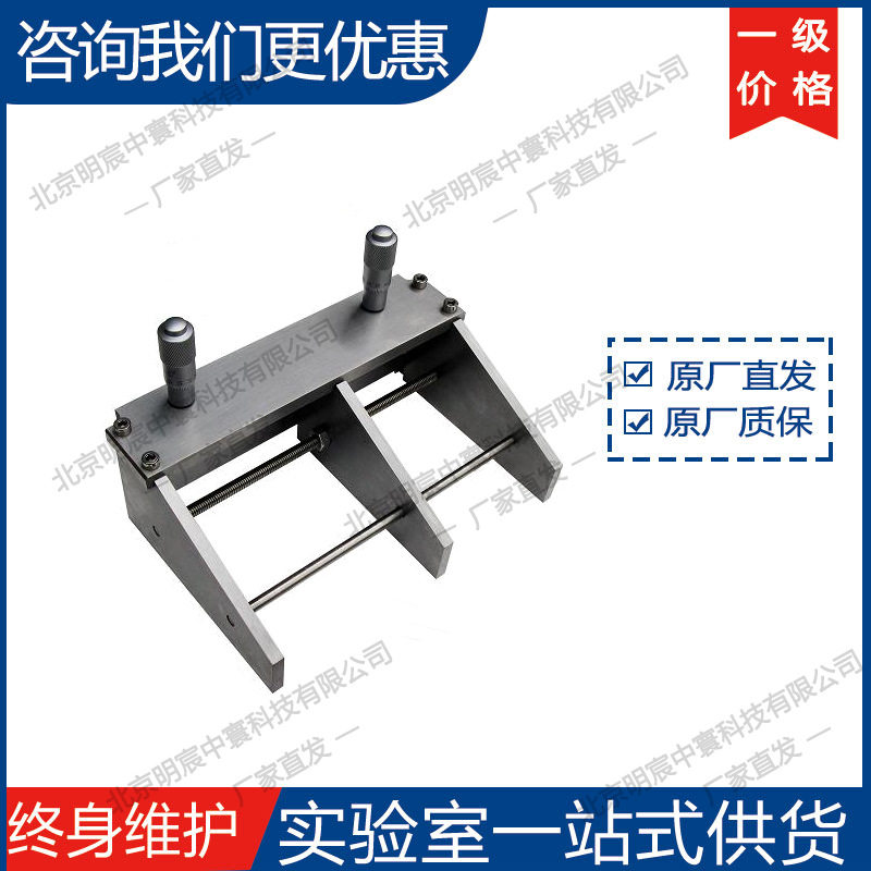 宽度可调微米级可调制膜器150mm--Se-KTQ-150A厂家