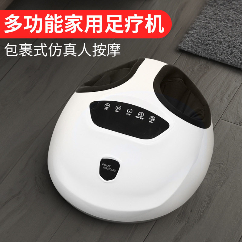 足疗机脚底按摩器足底腿部足部家用全自动脚步揉捏脚部按摩器
