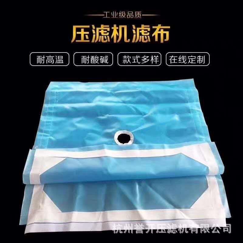 洗砂污水压滤机单丝滤布