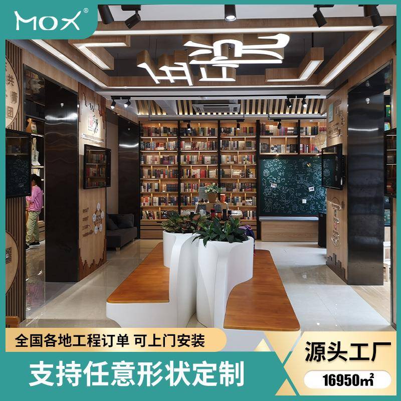 现代简约大型实木置物柜图书馆书柜整面墙展示柜双面格落地书架