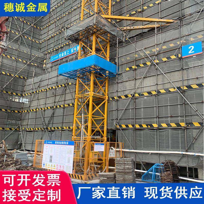 工地安全防护塔吊高空操作平台定性标准化塔吊防攀爬平台护栏现货