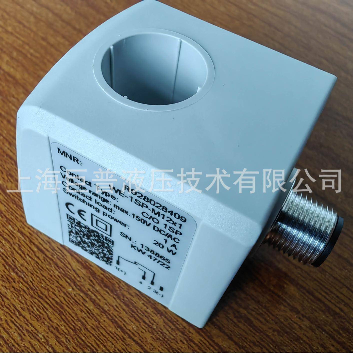 Hengst过滤器发讯器，汉格斯特液压过滤器附件，WE-1SP-M12X1