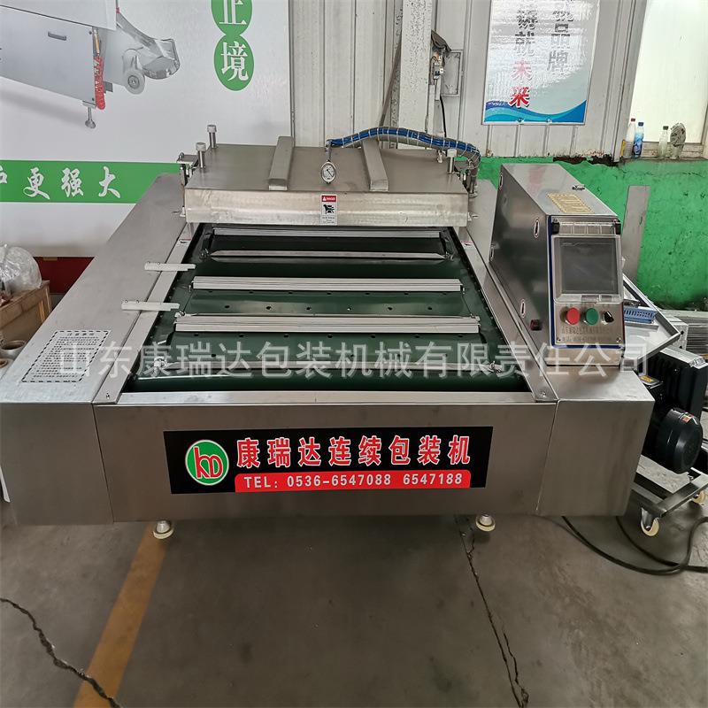 供应滚动式真空包装机笋片酸菜食品真空机1100玉米全自动包装机