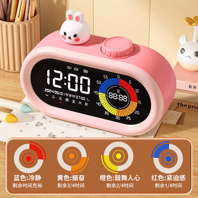 可视化计时器小学生学习自律神器闹钟时钟儿童专用时间管理定时器,厨房/烹饪用具,定时器/计时器/提醒器,淘宝优惠券,粉丝福利购,淘宝优惠卷
